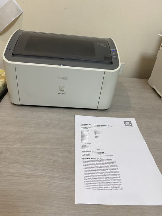 Продам надійний принтер Canon lbp2900