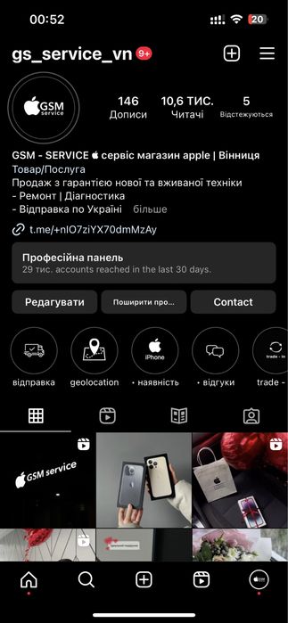 Apple Watch SE 2 44mm Midnight