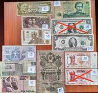 Деньги мира и Украины банкноты купюры купоны боны