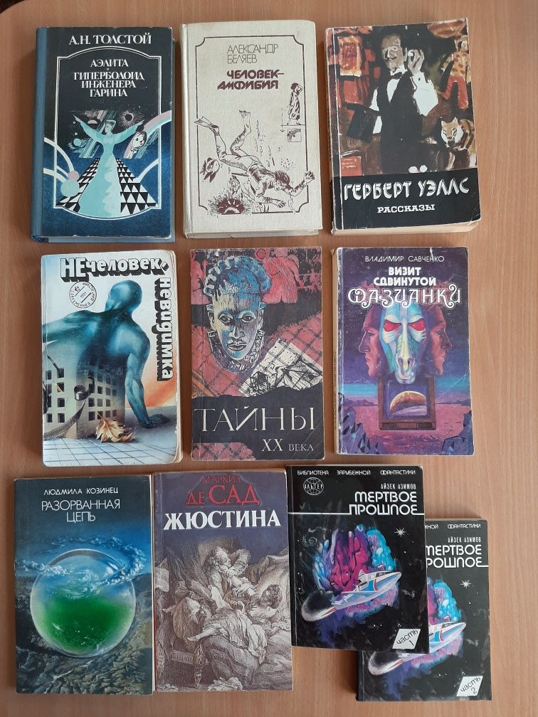 Книги СССР разных годов, російською і українською мовою