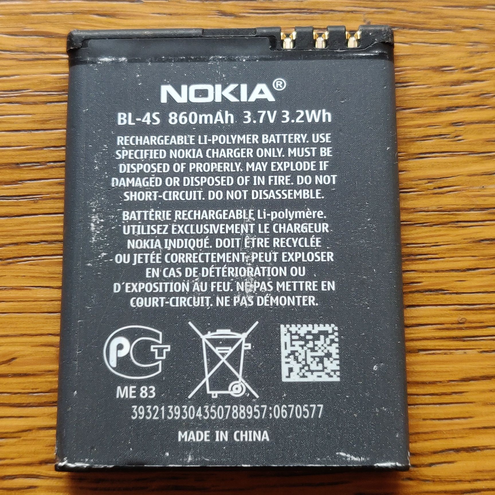 Oryginalna bateria Nokia BL-4S, 860 mAh, 3,7 V