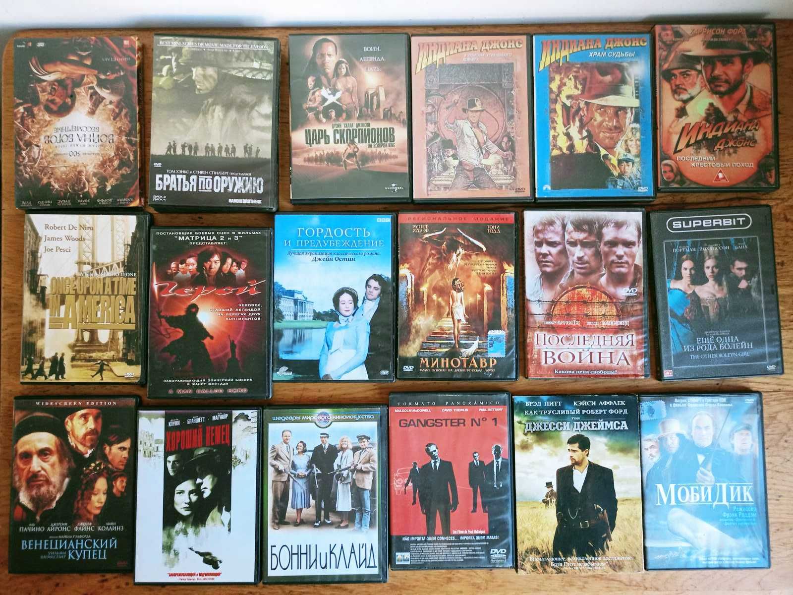 Исторические фильмы вестерны военные на двд dvd ЧАСТЬ 1