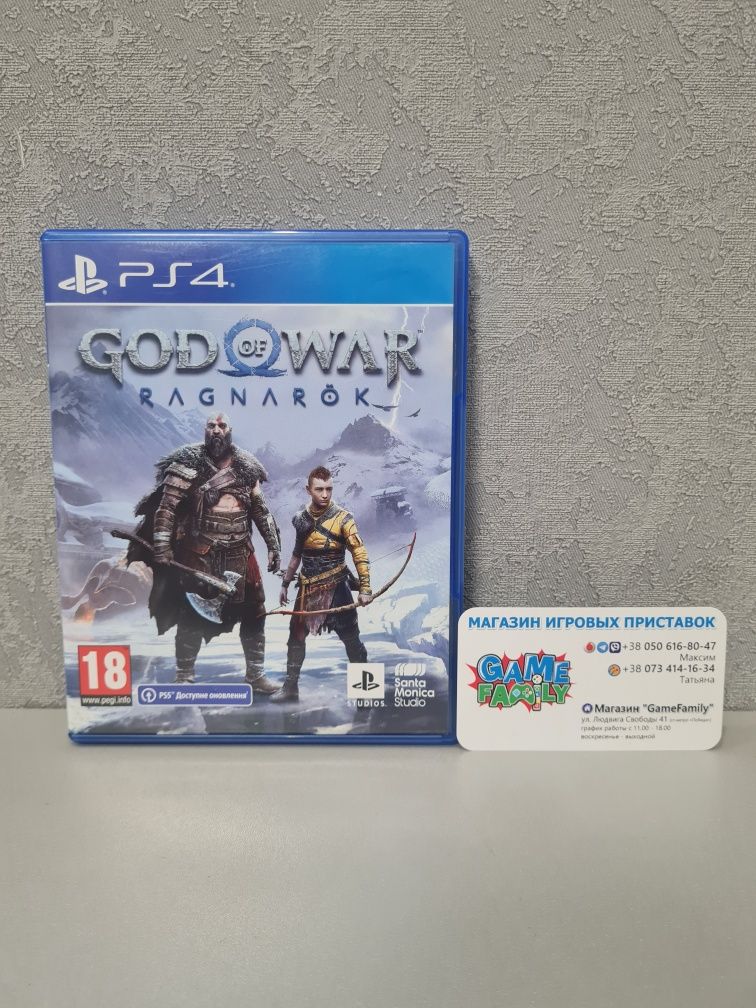 GOW5 GOW God of War 5 Ragnarok Ragnarog Бог Войны Рагнарек Рагнарёк RU