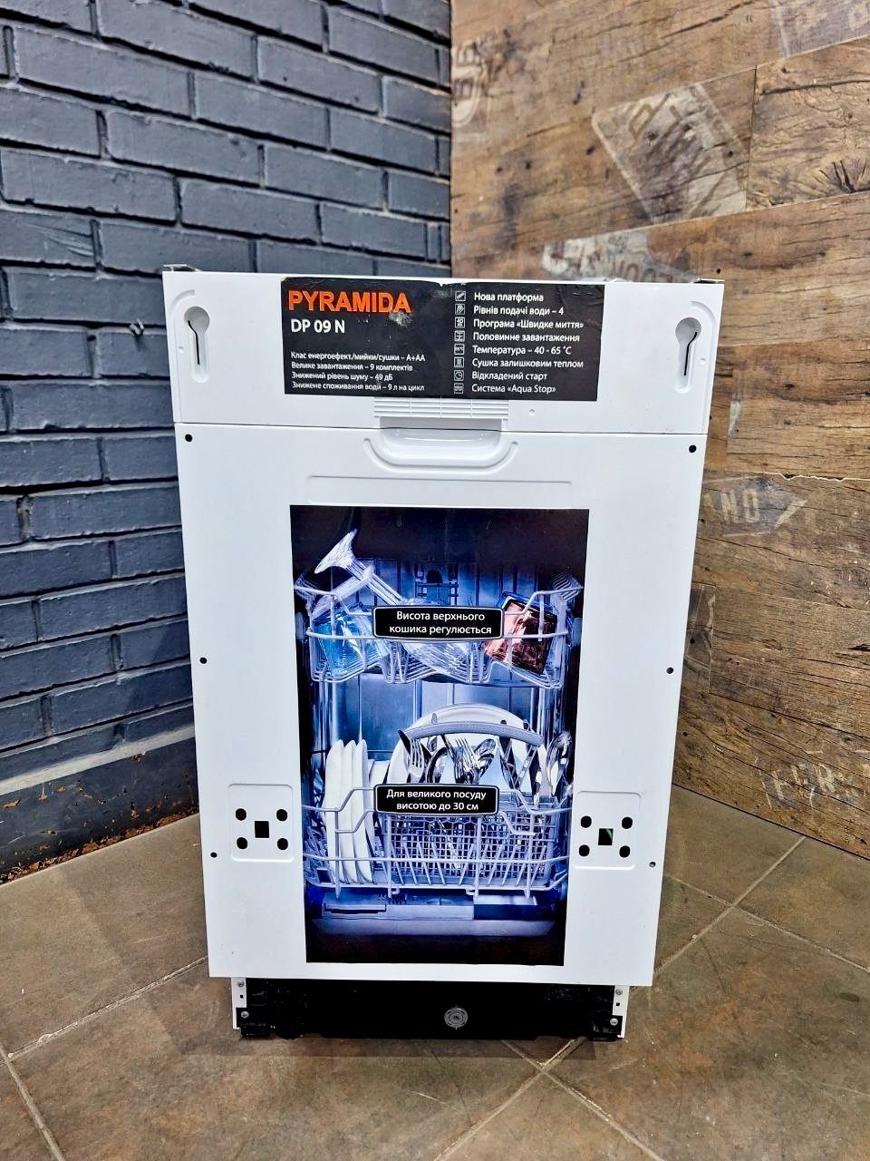 Посудомийна машина HOTPOINT ARISTON LSFB 7B019 45см під вбудову, гар