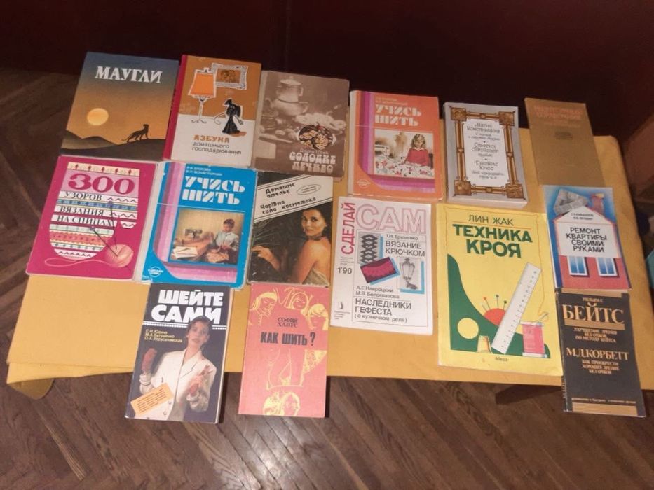 Продам книгу ”Великолепная фигура за 30 минут в день ”