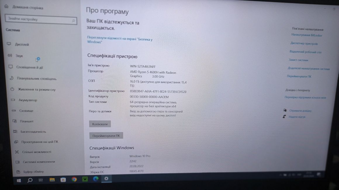 Lenovo ideapad Gaming 3 б/у