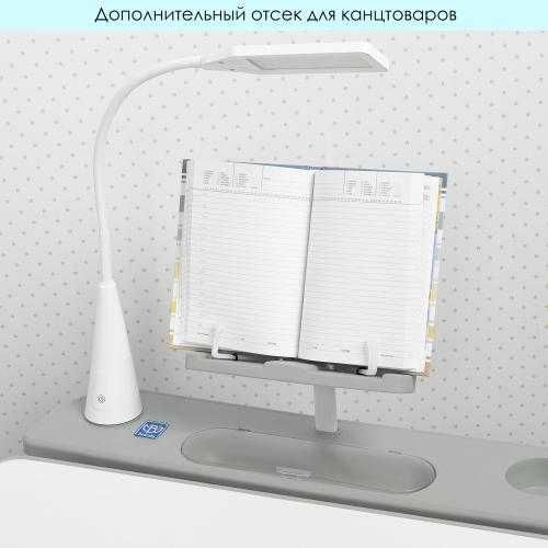 Детская регулируемаю парта с LED лампой и стульчиком BAMBI M 4428