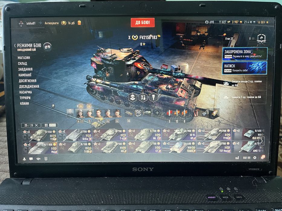 Акаунт world of tanks