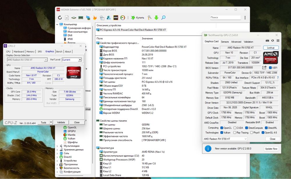 RX 5700 XT | i5-11400F | 16GB DDR4 | 512GB M.2 SSD | 700W Ігровий ПК