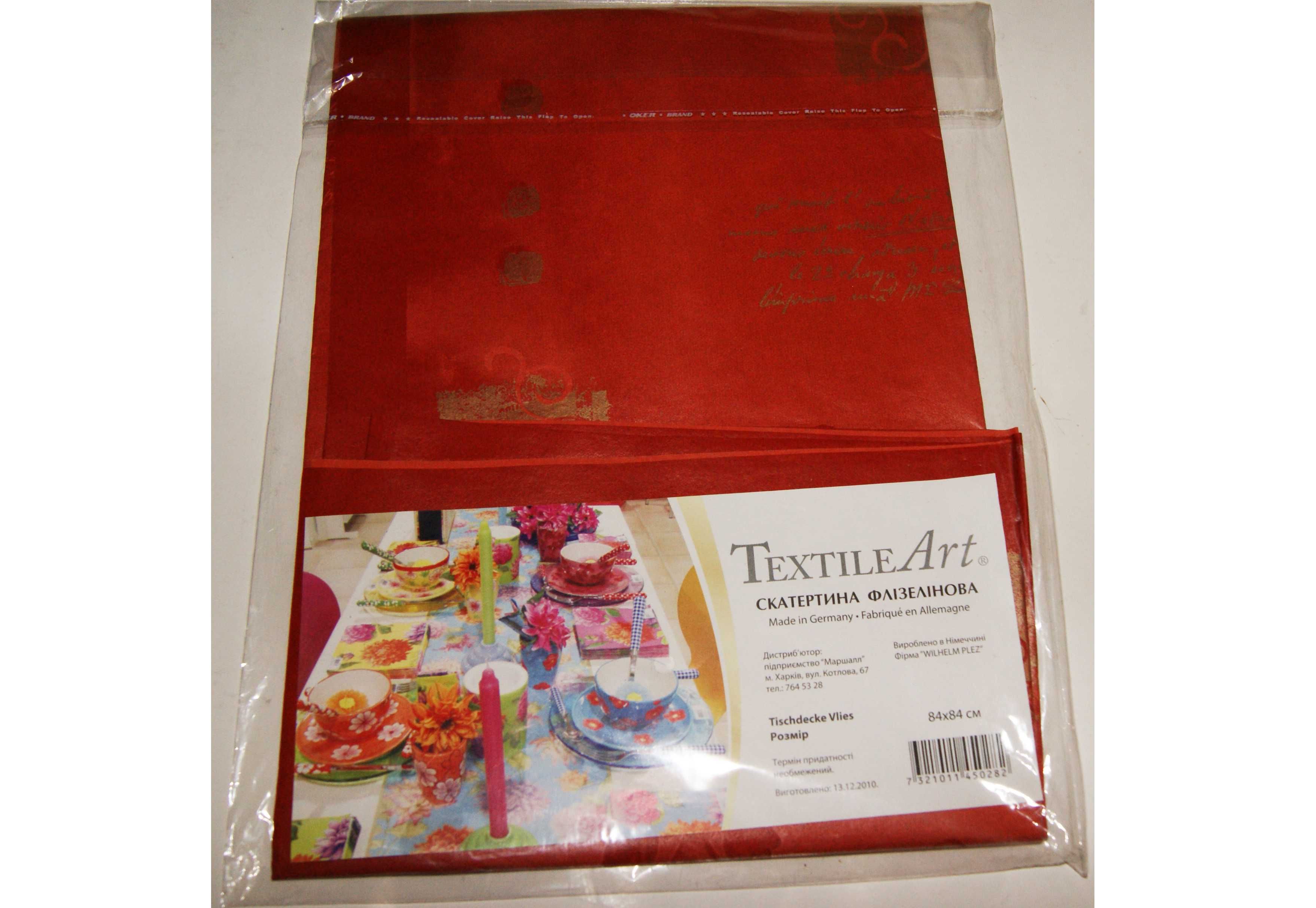 Ткань для шитья Атлас Шерсть Текстиль Красный кумач Натуральные ткани