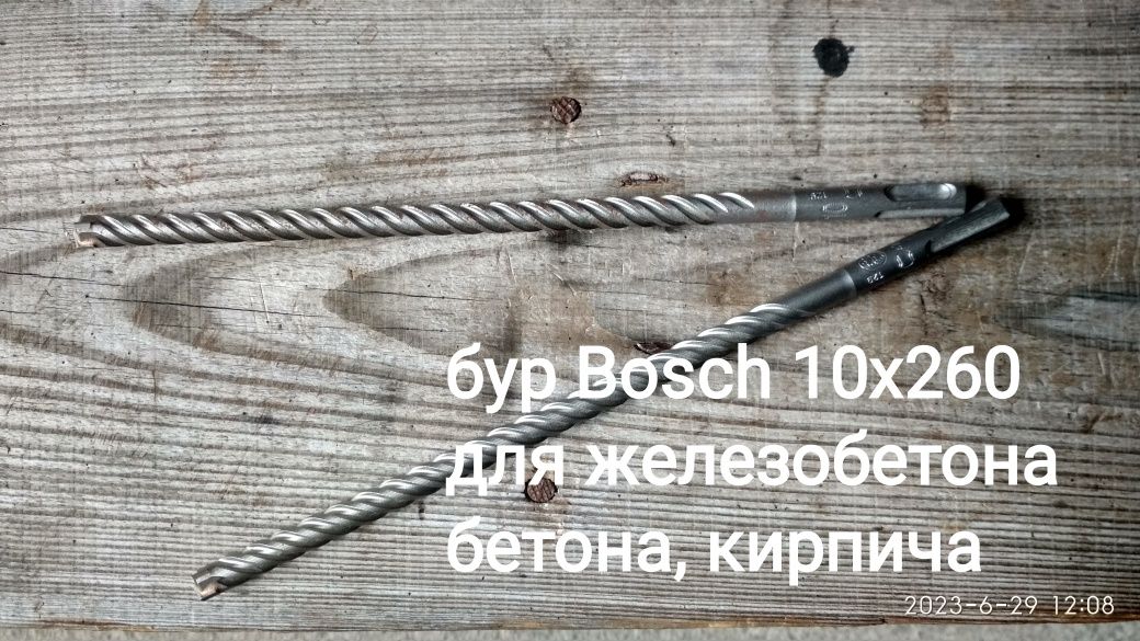 Бур 10x260 plus 5x по железобетону бетону кирпичу