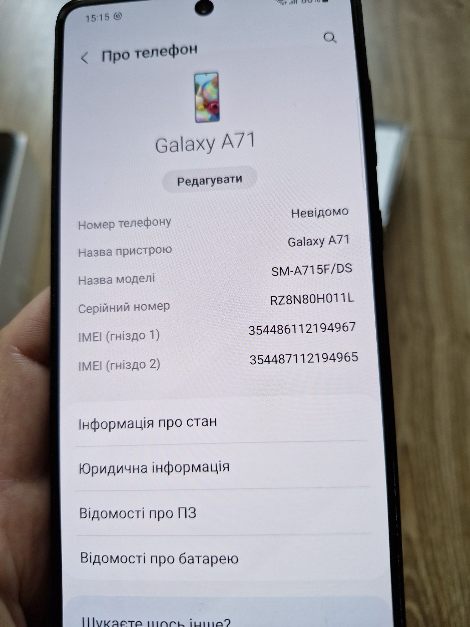 Samsung A71  black 128