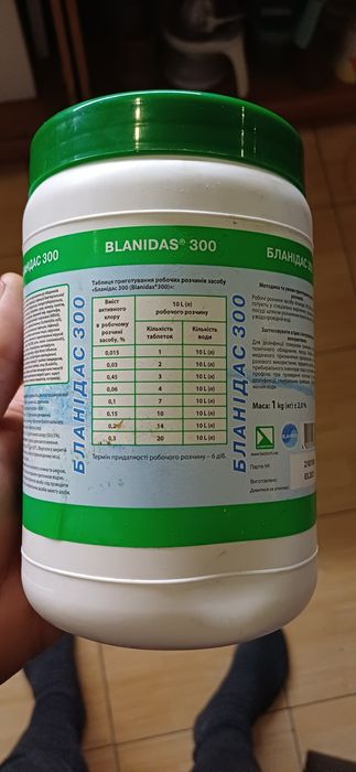 Таблетки, хлор Blanidas, Triasept,Sanitab,Klinides