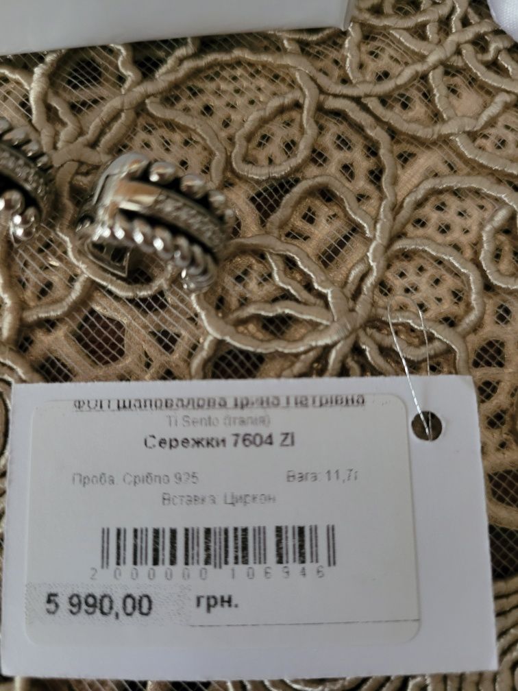 Серьги брендовые Ti Sento