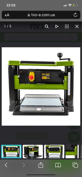 Продам рейсмус Procraft PD2300