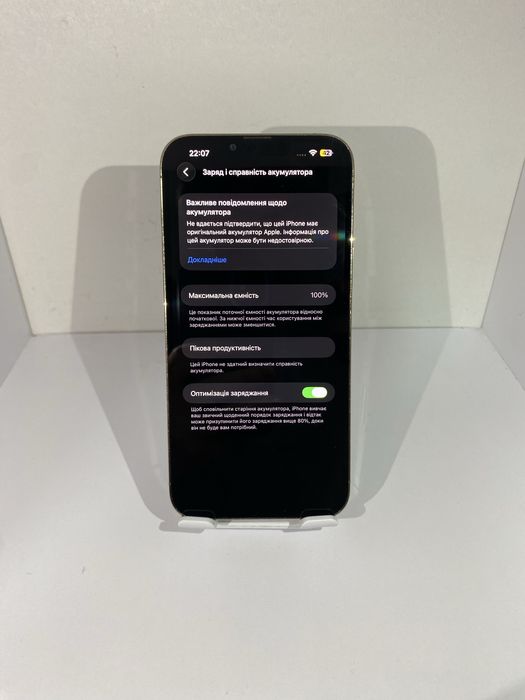 Apple iPhone 13 Pro Max 128Gb Gold