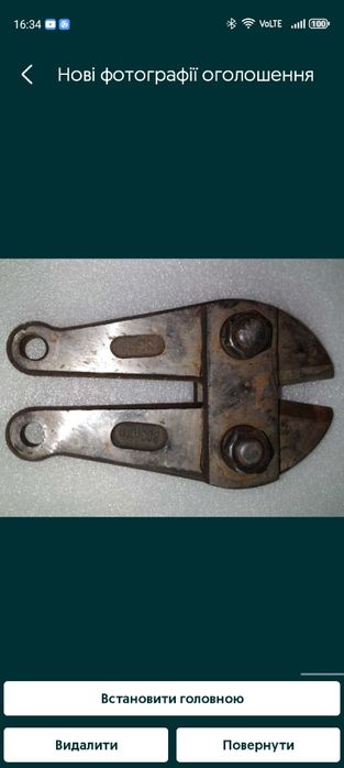 Інструмент для ювелірів, і не тільки