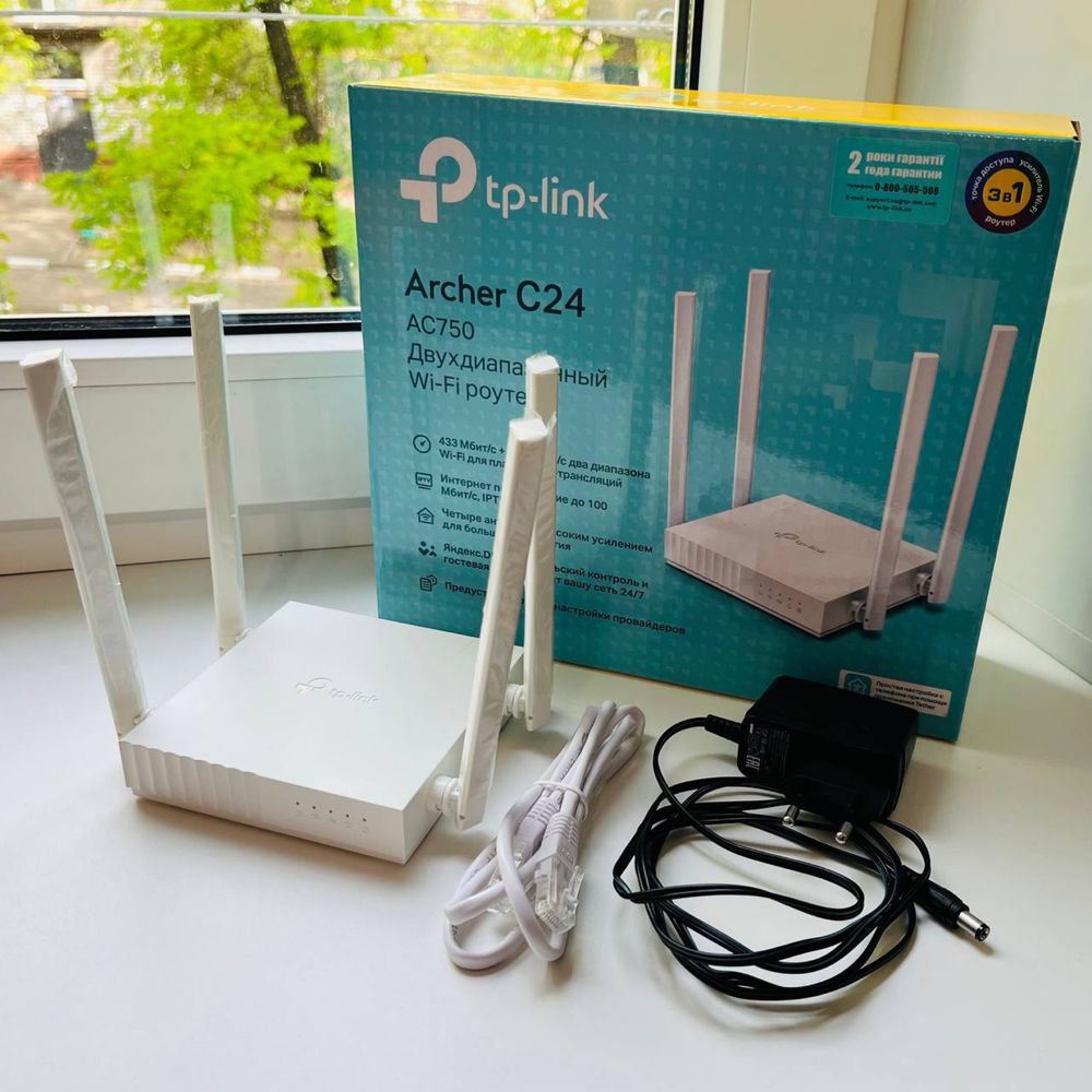Продаю Wi-Fi роутер TP-Link C24 (AC750) • Б/У • Доставка OLX