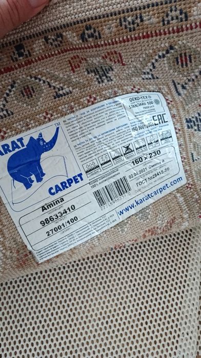 Сучасний килим для вітальні  160/230