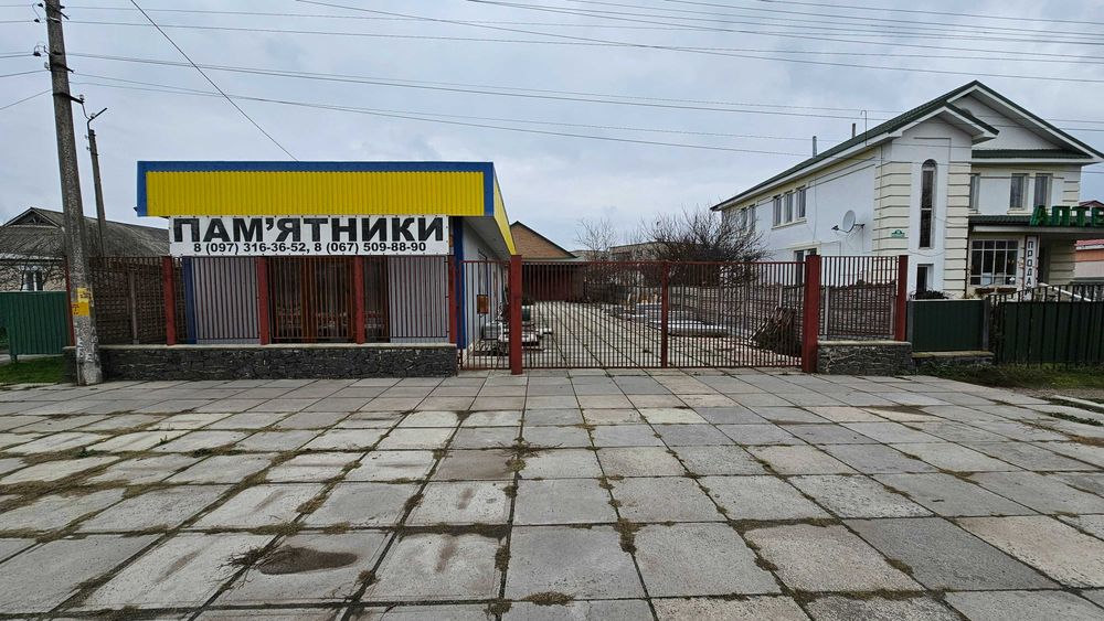 Продаж магазина по центральній дорозі.