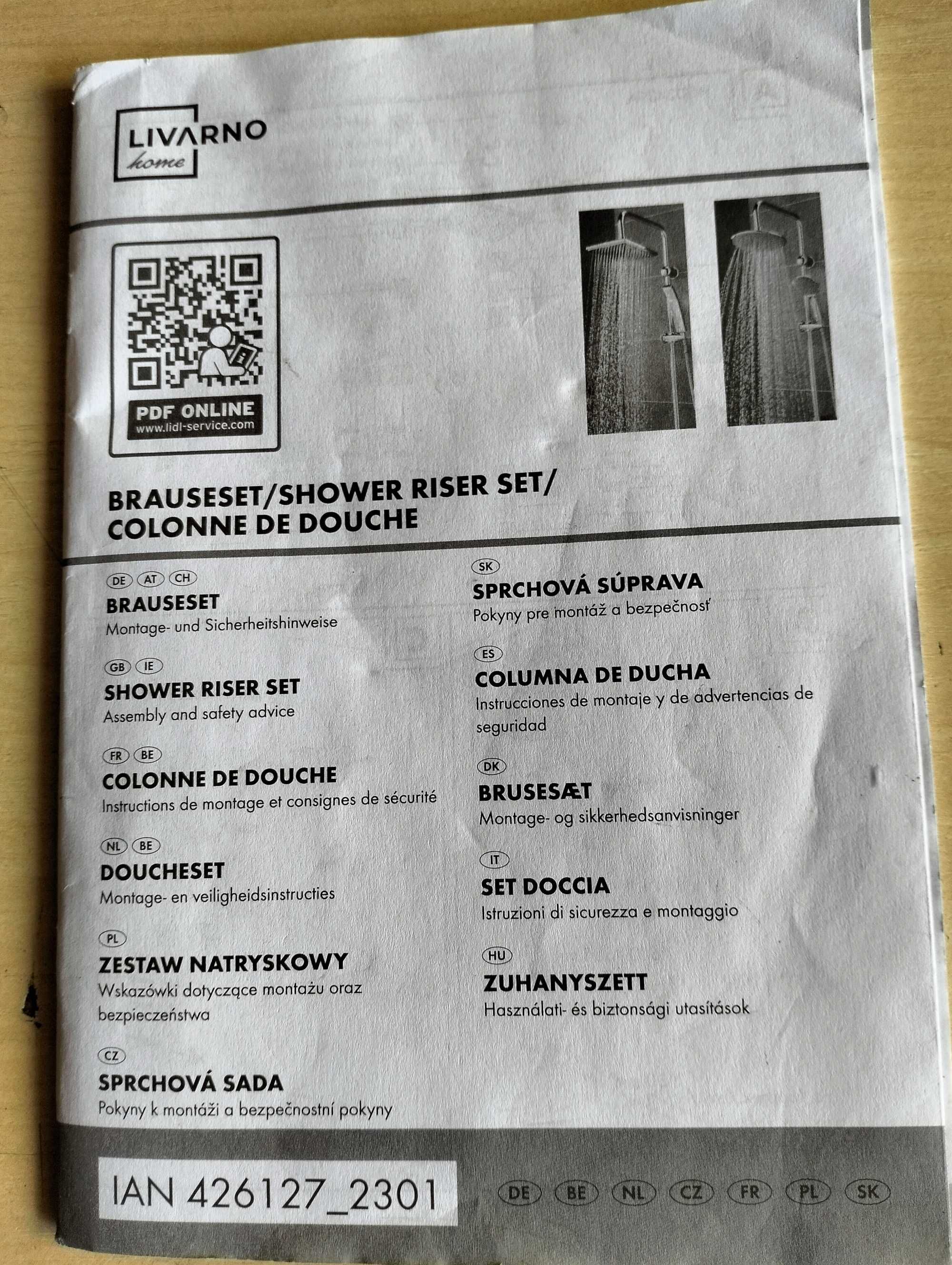 Душова система  LIVARNO home