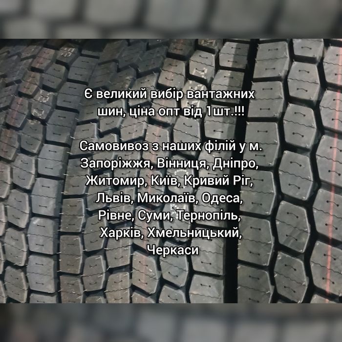 Нові Aelous Neo Allroads D+, 315/70 R 22,5