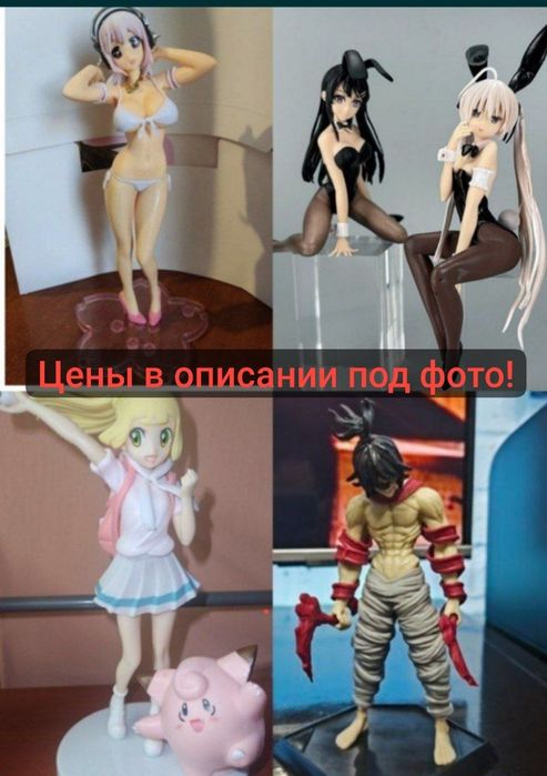 #1 Аниме фигурка Аніме фігурка 400+шт манга Дайракс кукла