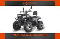 Новий Квадроцикл Forte ATV 200 G PRO в Арт мото Житомир