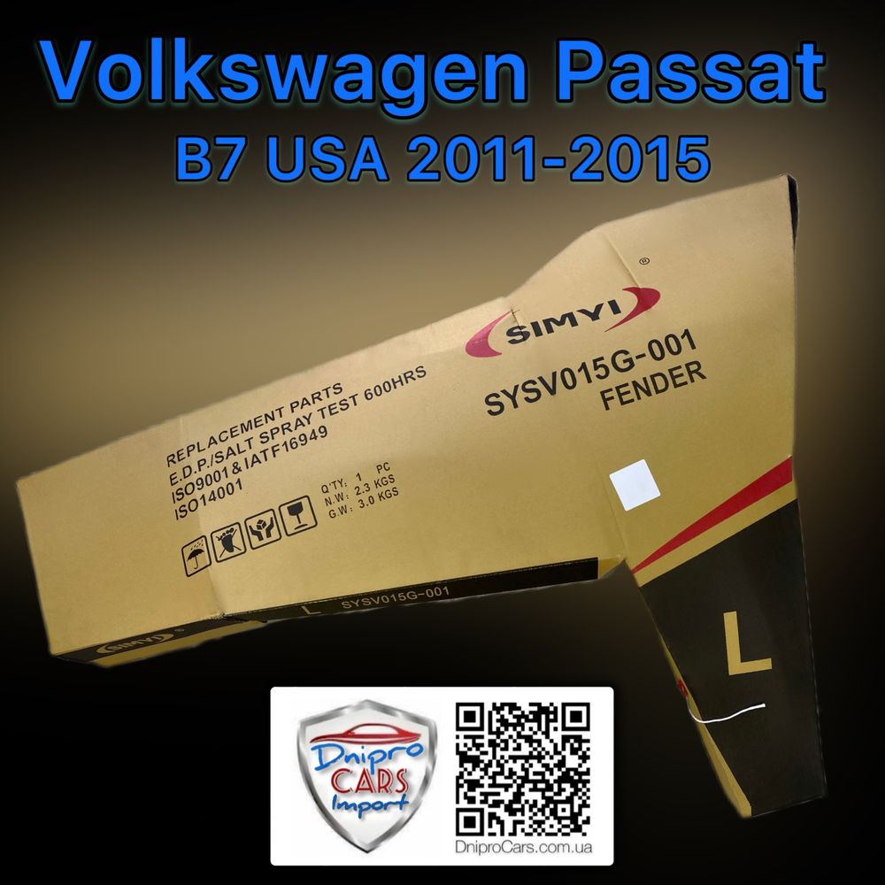 Volkswagen Passat B7 2011-2015 (USA) крило ліве, праве та інші з/ч