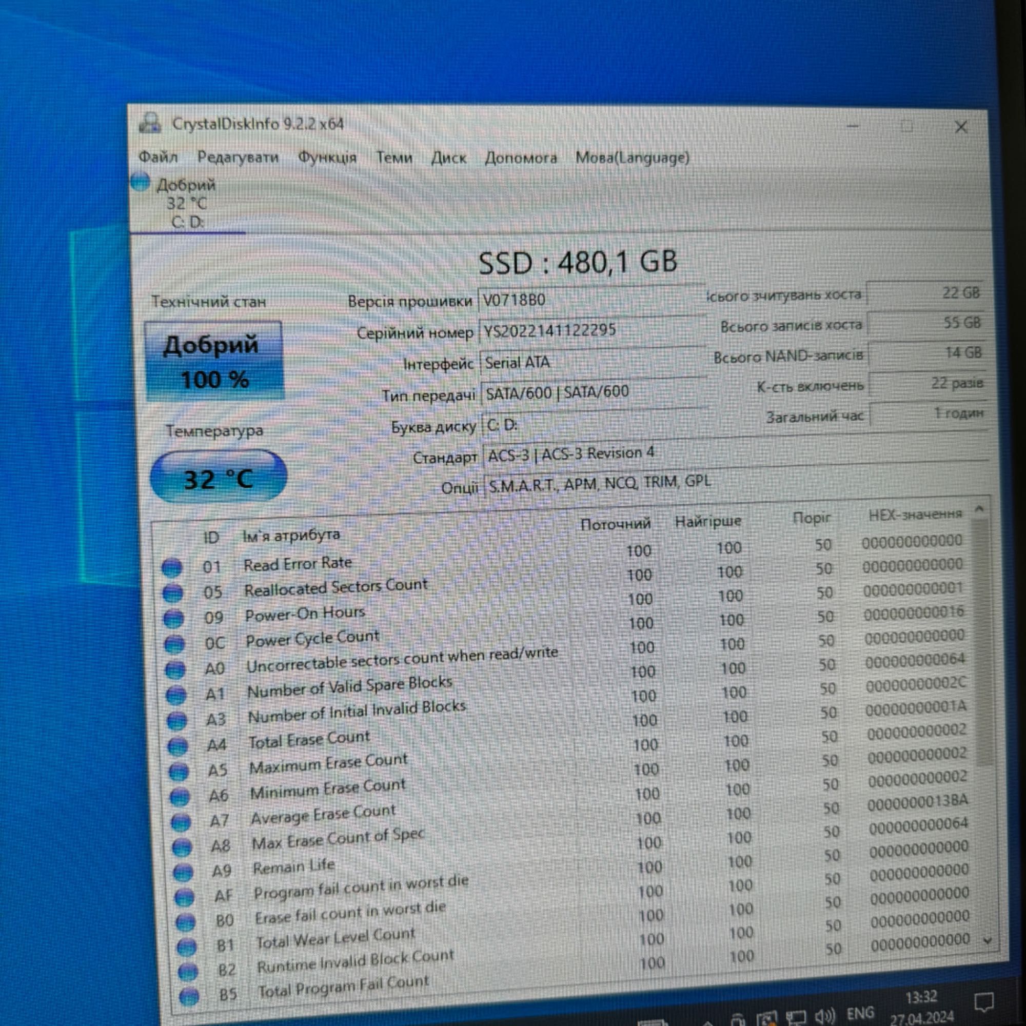 I5/GTX1060/16gb/SSD(480gb)/500W Ігровий комп'ютер, ПК, PC