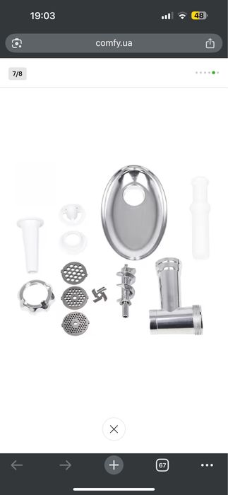 Мясорубка Saturn ST-FP7093К