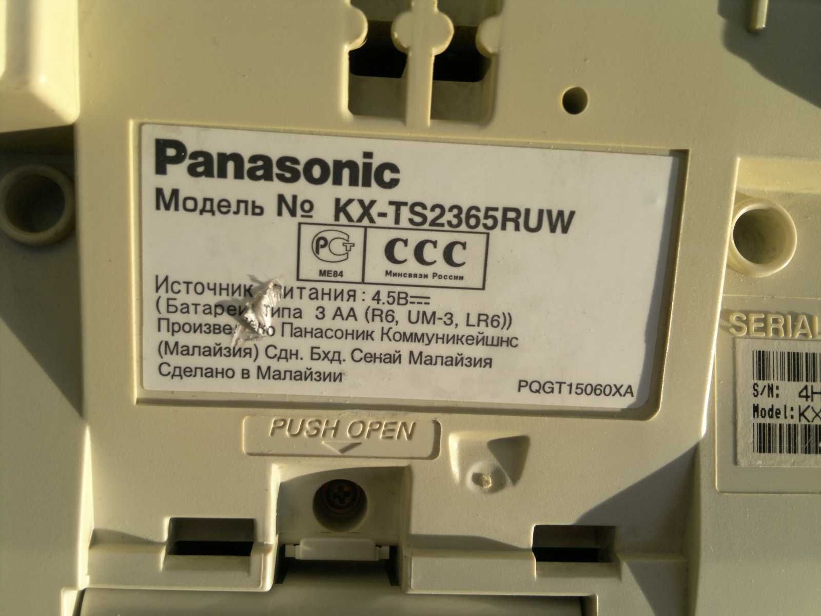 Стационарные телефоны Panasonic, 3 шт проводн.+ радио