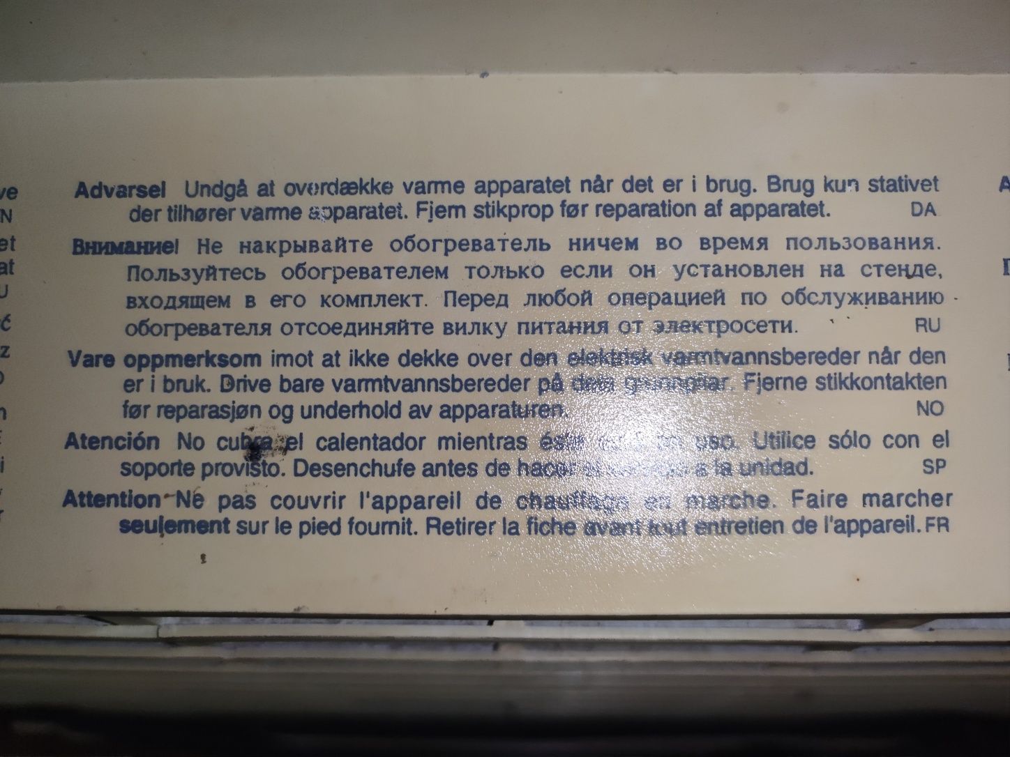 Австралійський напольний кондиціонер