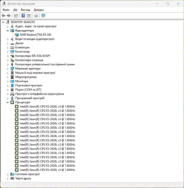 ПК Intel Xeon E5-2630L v3, AMD Radeon R5 240, 32Gb DDR4 RAM, 120Gb SSD