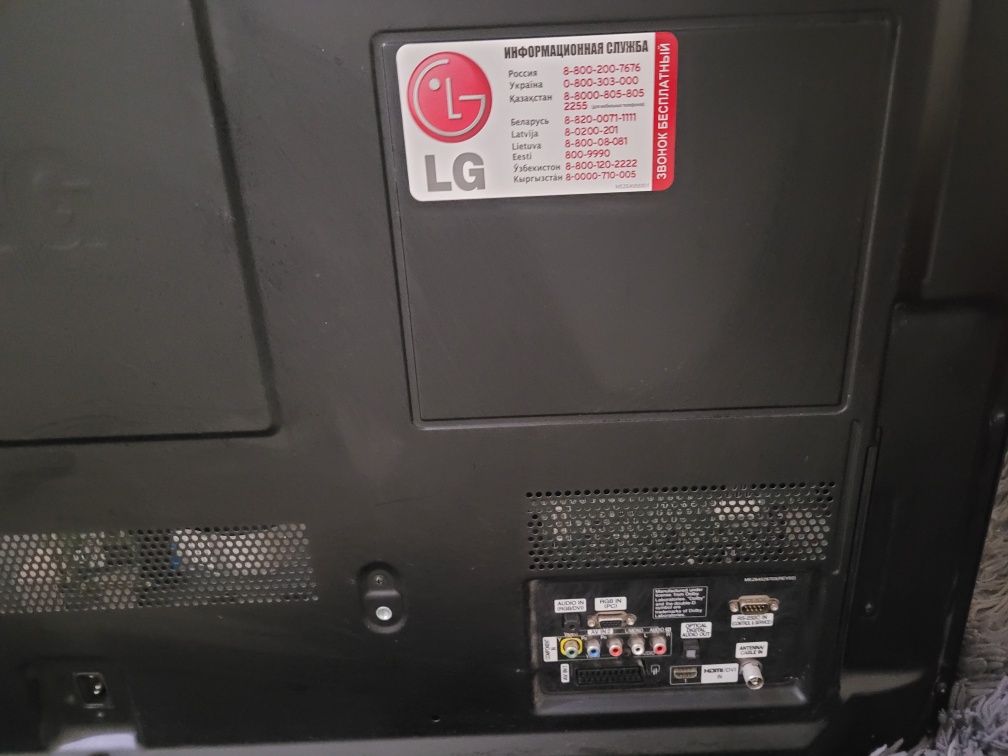 Телевизор LG 50PA 450 T