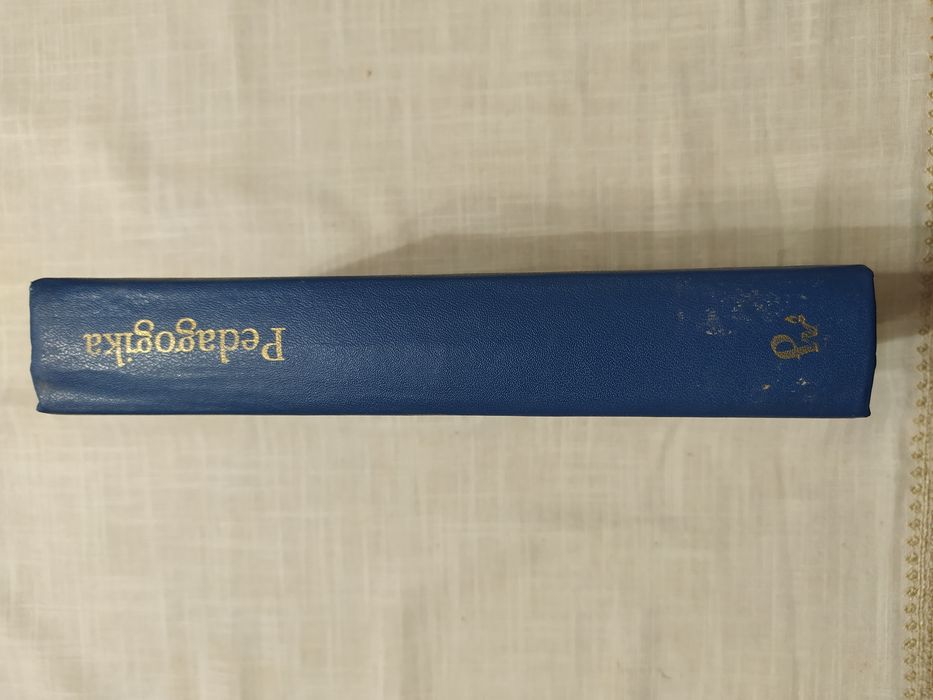 Pedagogika pod redakcją Suchodolskiego