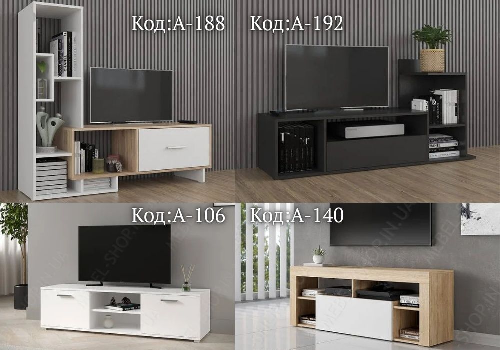 Оплата частинами‼️ТУМБА під ТВ Стильний КОМОД Ламінована ДСП Тумбочка