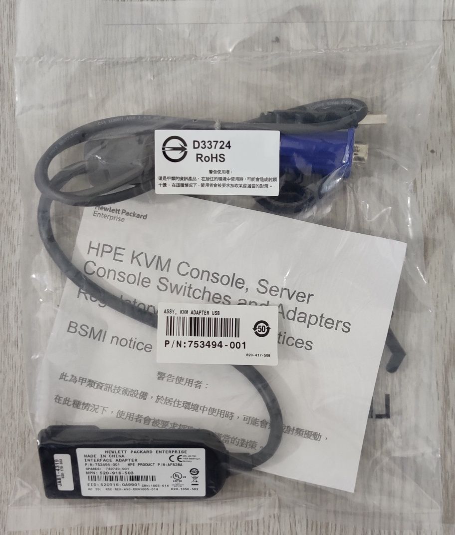 KVM Console USB Interface Adapter HP AF628A