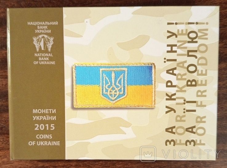 Річний Набір НБУ Монети Украіни 2013-2021 р..р. В сувенірній упаковці.