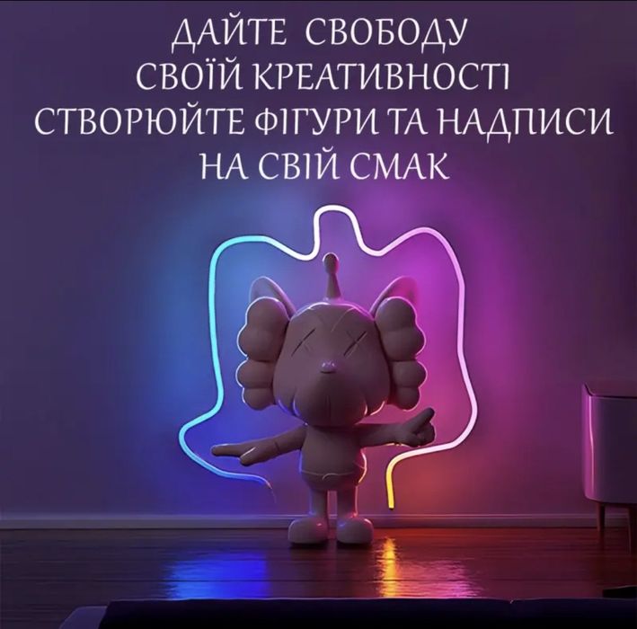 Гнучка LED неонова стрічка 10 м з керуванням зі смартфона та пульта.