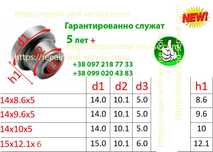 Графитовые втулки подшипники насосов помп посудомоечных машин