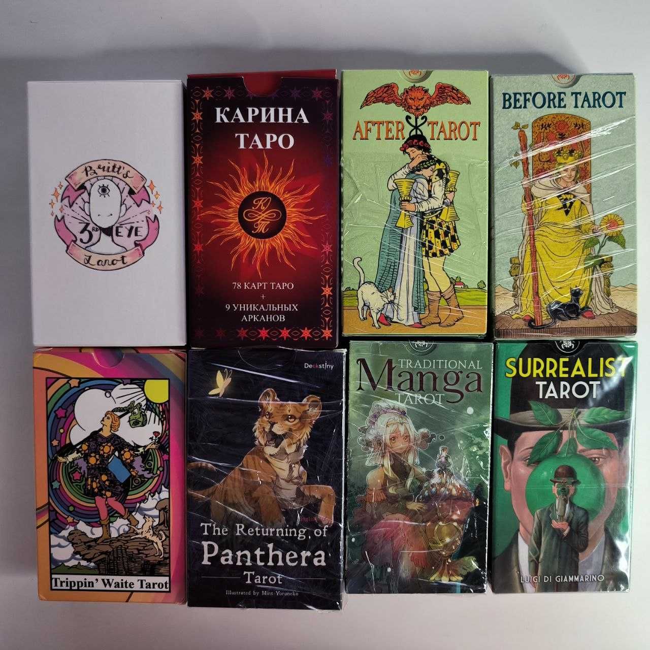 Продам карти таро і оракули і книги зі своєї колекції