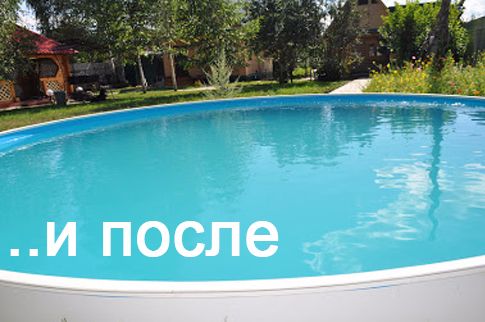 Перекись водорода 2024 для бассейна 37% 60%