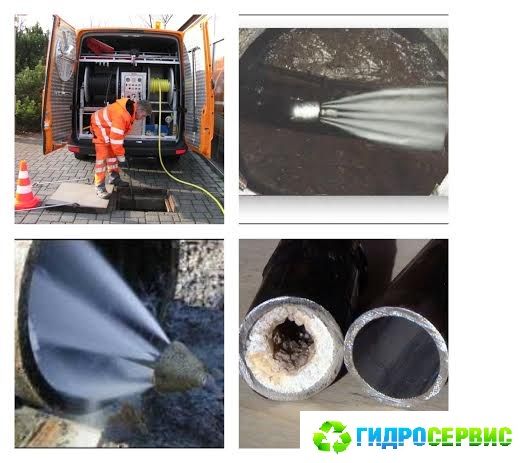 Выкачка ям, туалетов, илосос. Чистка канализации, устранение засоров т