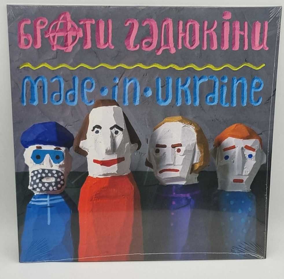 Скрябін, Друга Ріка, Бумбокс, Pianoбой, Green Grey, Брати Гадюкіни LP