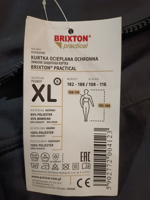 Kurtka robocza ocieplana  BRIXTON PRACTICAL roz.XL