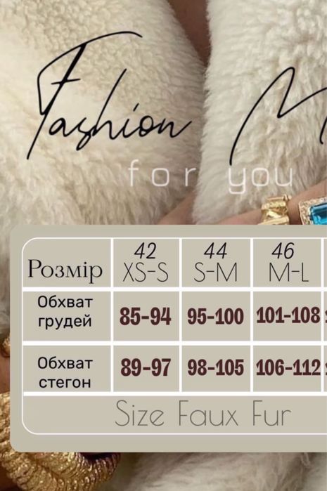 Продам шубу под соболя