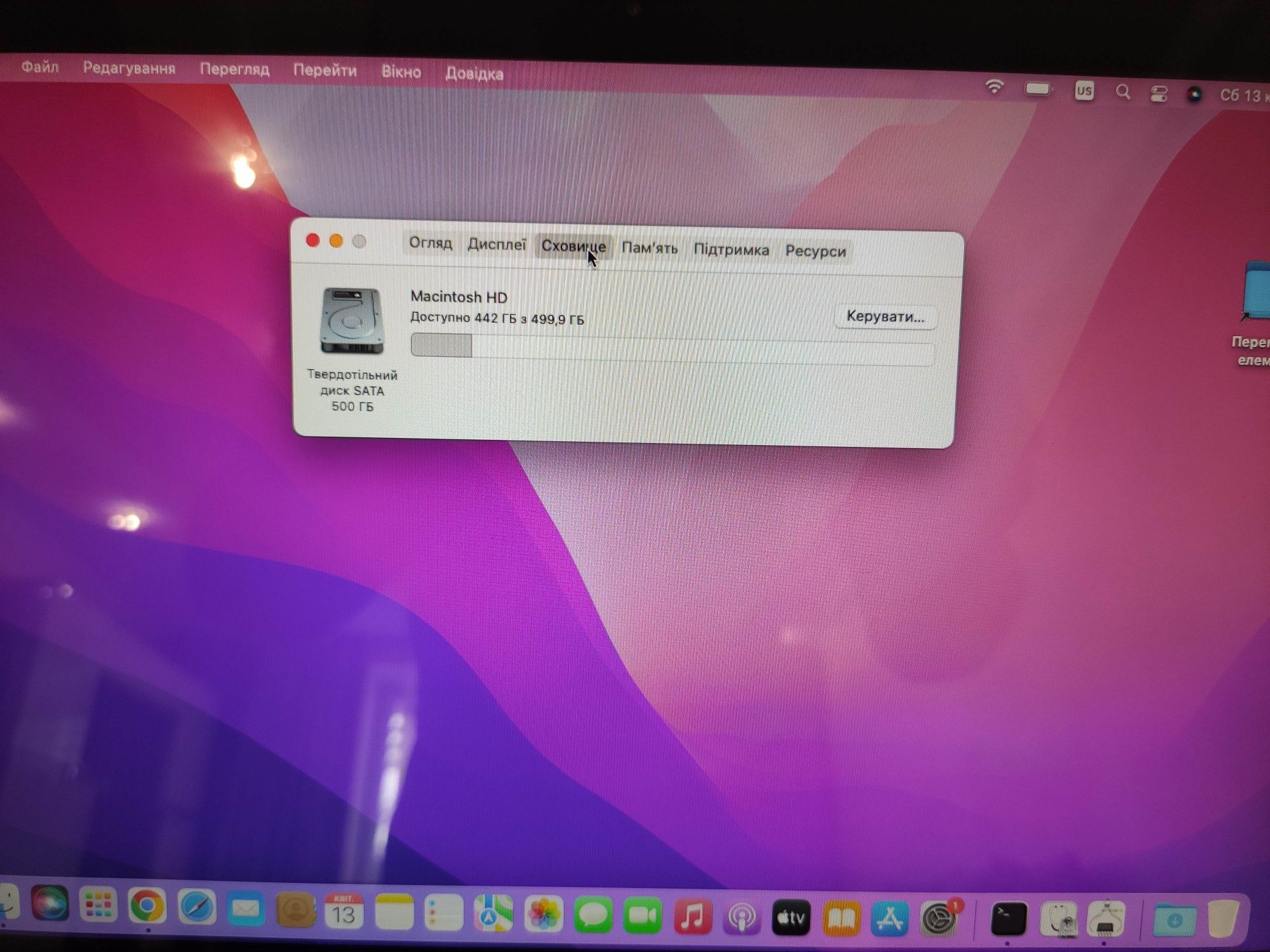 MacBook Pro 13" Mid 2010 (A1278), 8Gb RAM, 512GB SSD, OS Monterey