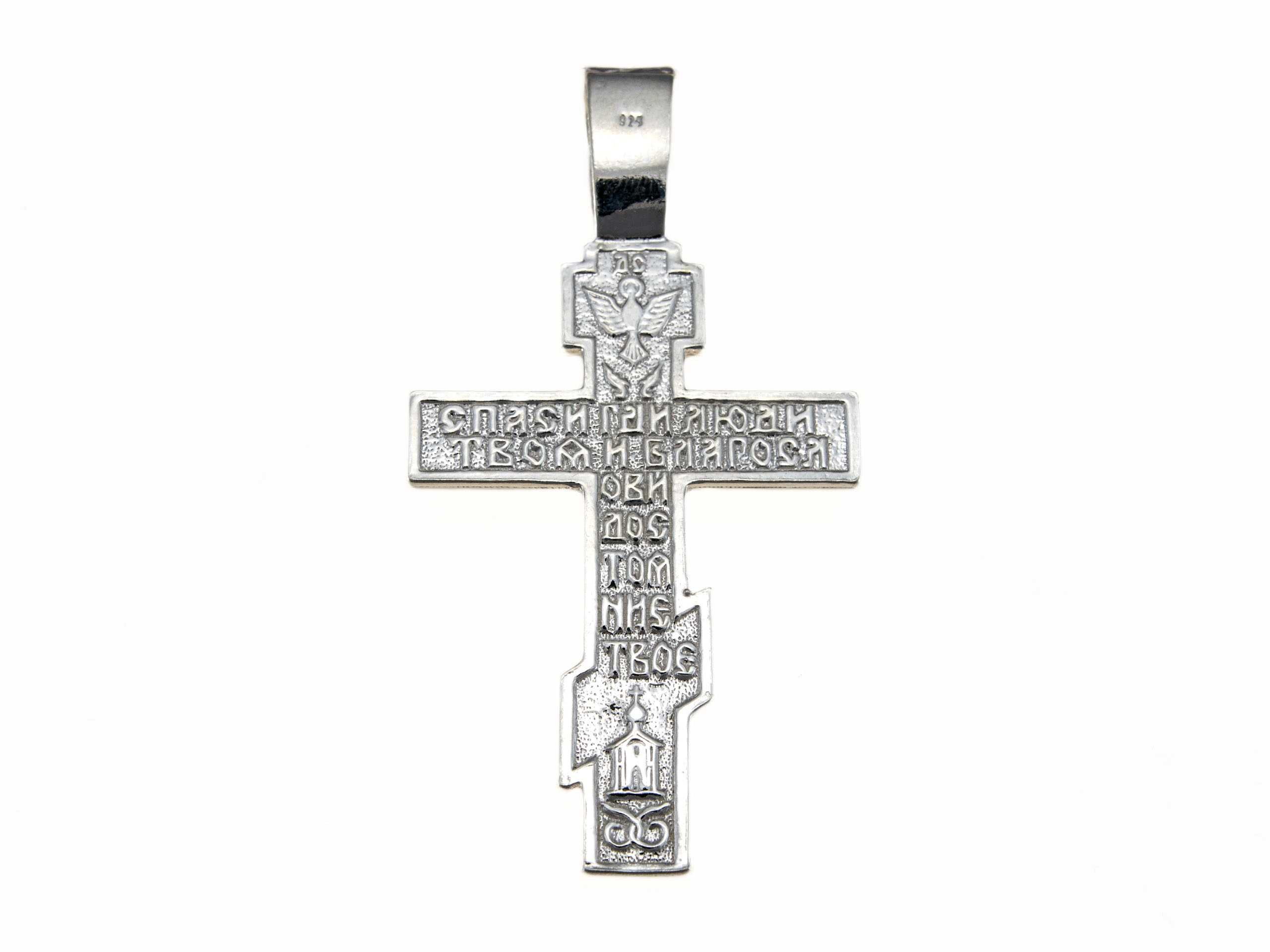 Krzyżyk srebrny 925 prawosławny duży krzyż NOWY!