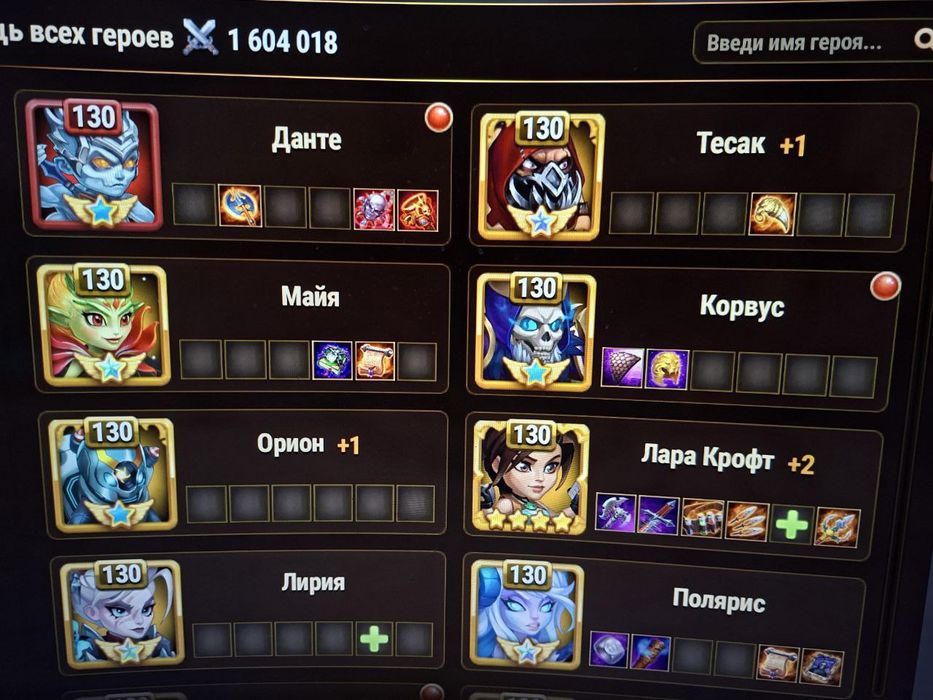 Продаю акаунт хроніки хаоса надоїла гра